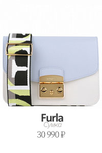 Furla 