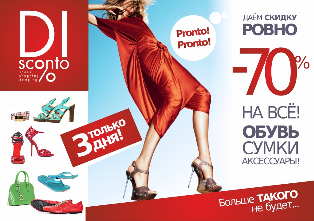 sale 70_2.jpg