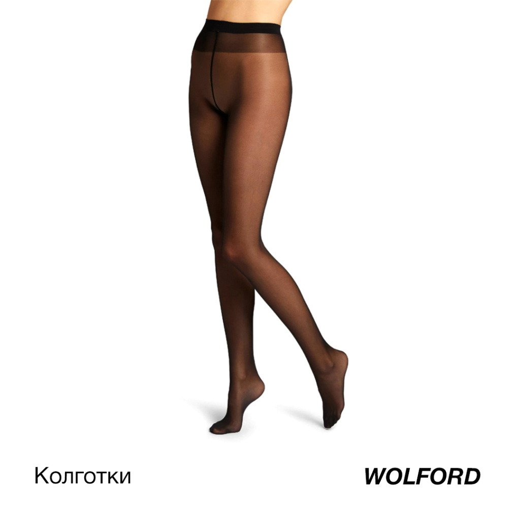 -Wolford.jpg