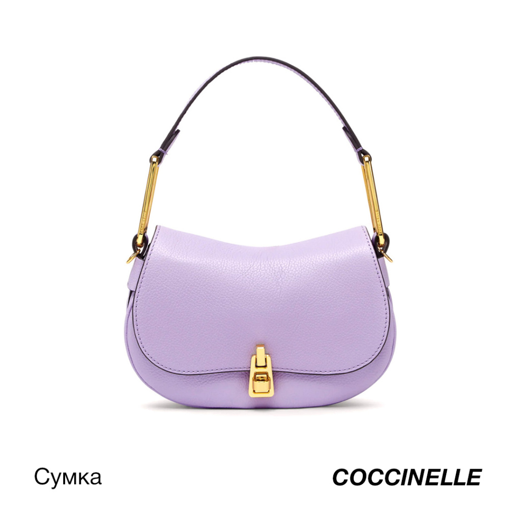 сумка Coccinelle.jpg сумка Coccinelle.jpg