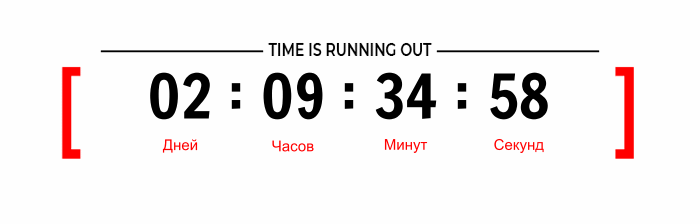 гиф таймер baldinini.gif