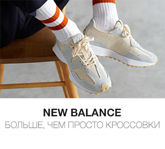 New Balance.jpg