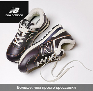 New Balance.jpg