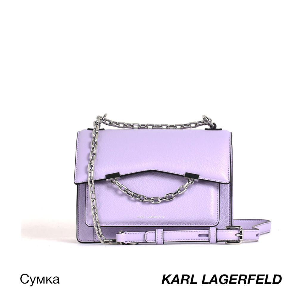 сумка Karl Lagerfeld.jpg сумка Karl Lagerfeld.jpg