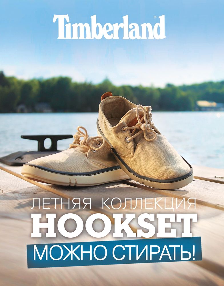   Timberland hookset 