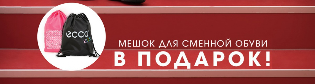 Подарок за покупку.jpg
