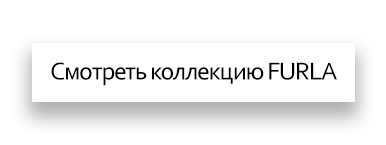 FURLA.jpg