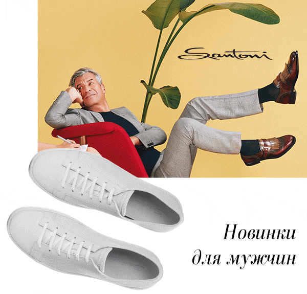  Santoni