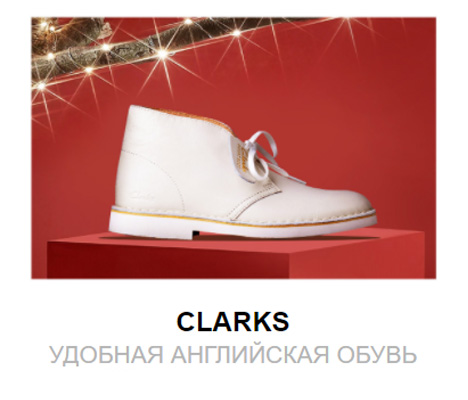 Clarks-111.jpg