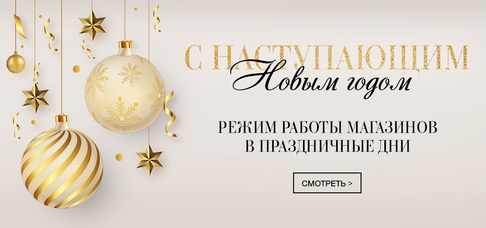 режим-работы.jpg режим-работы.jpg