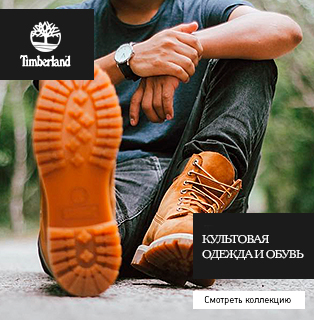 Timberland 05.jpg