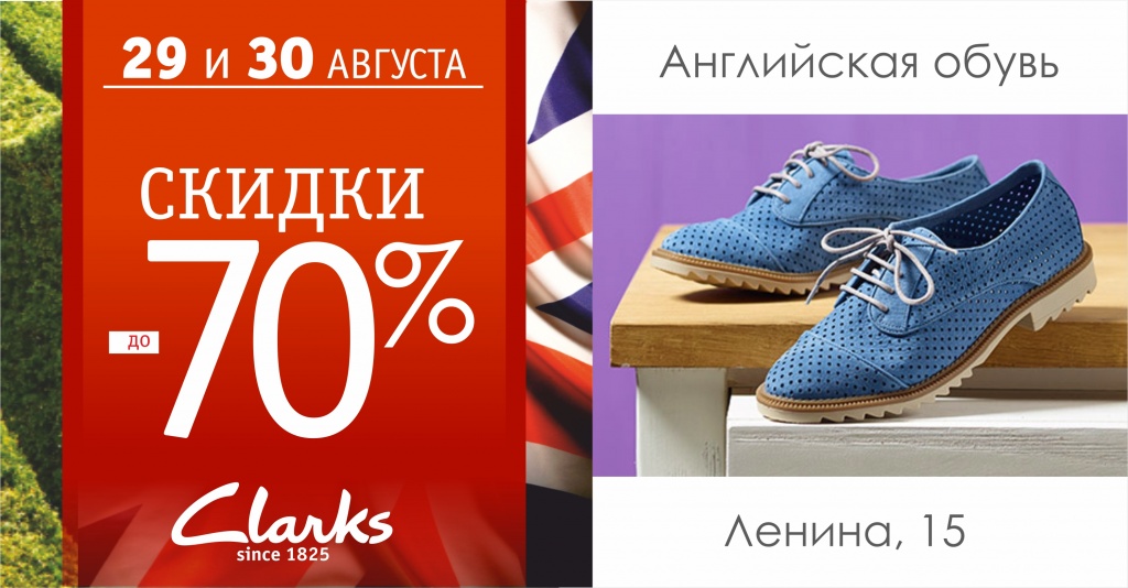   Clarks