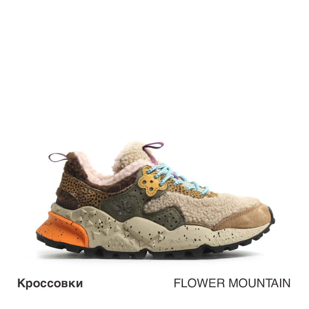 Flower Mountain_pst.jpg