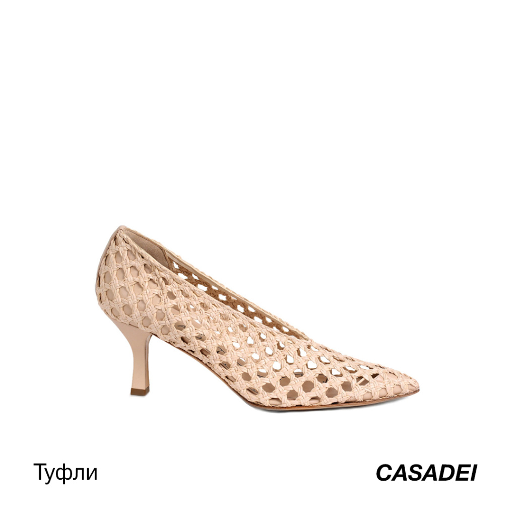 -Casadei.jpg