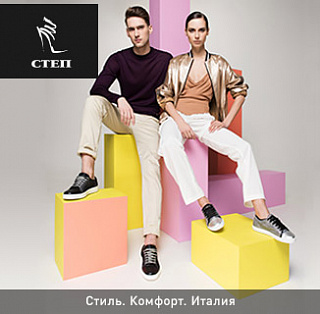 СТЕП 29cab82e37b8b2fb4148ae606783d832.jpg