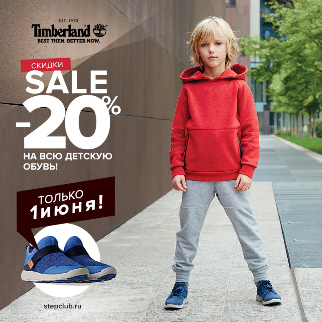 timb timb