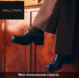   Baldinini