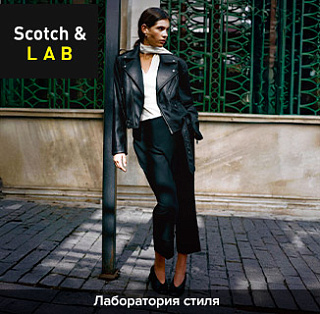     Scotch&LAB