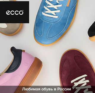 Магазин обуви ECCO