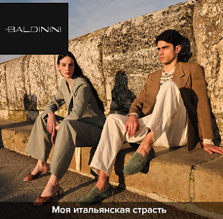 Магазин обуви Baldinini