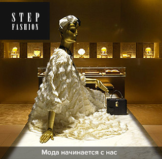   Step Fashion