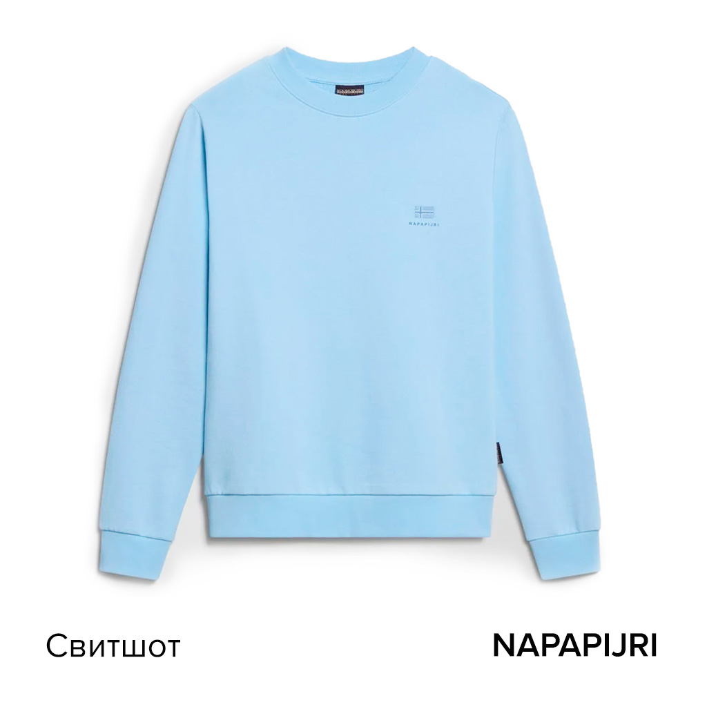 Свитшот NAPAPIJRI.jpg Свитшот NAPAPIJRI.jpg