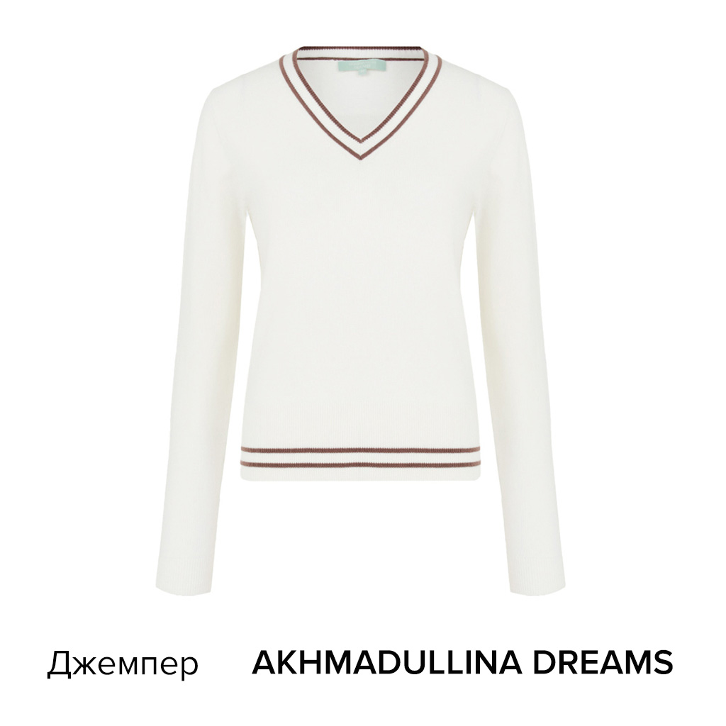 Джемпер Akhmadullina Dreams.jpg Джемпер Akhmadullina Dreams.jpg